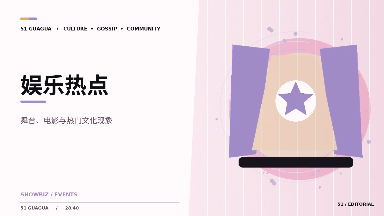 综艺节目为什么值得做文化分析