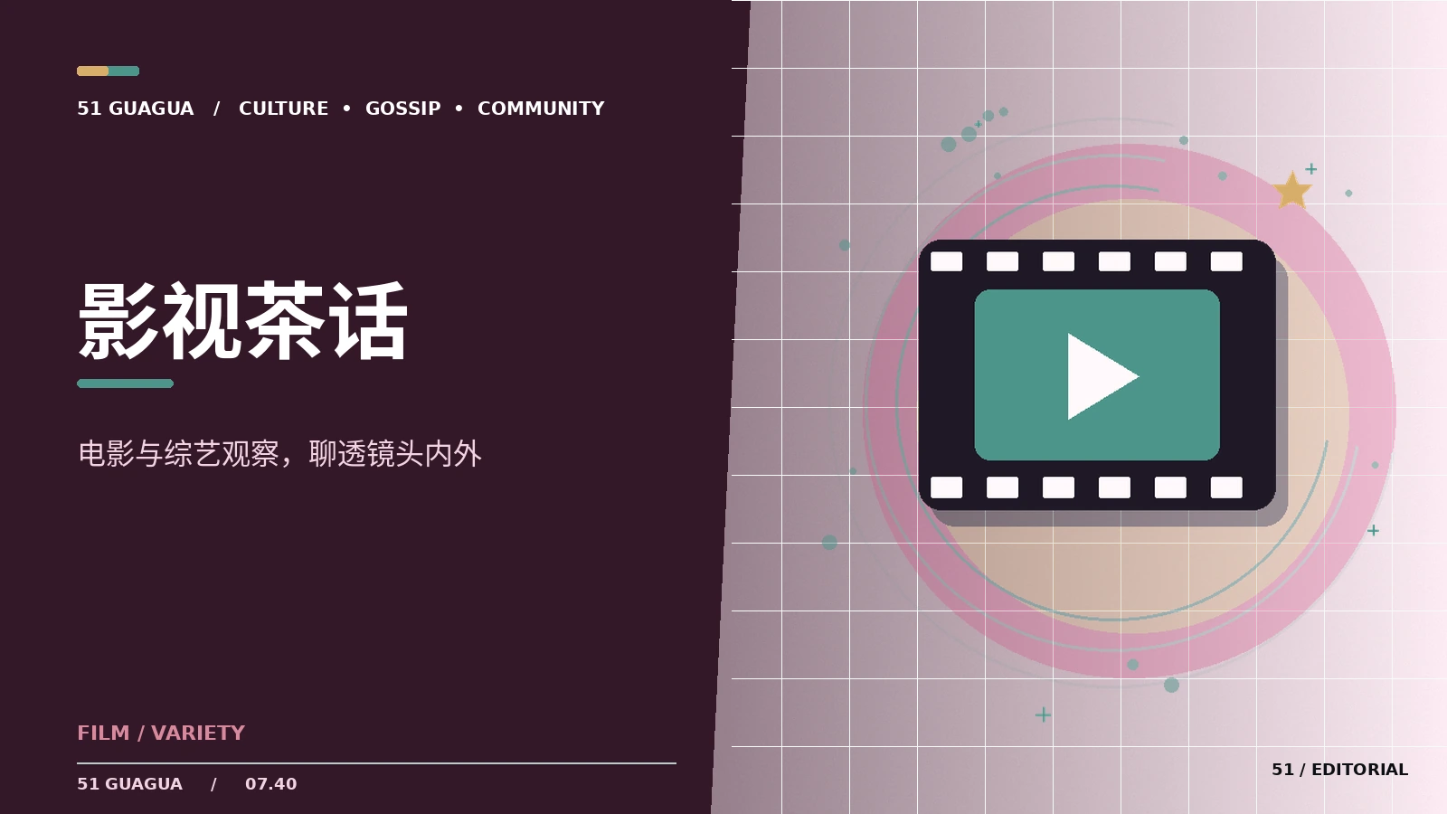 影视预告片为什么不能替代完整作品